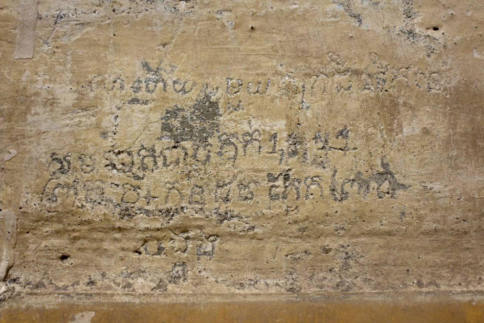 Victim's messages written on the wall in Tuol Sleng Genocide Museum.