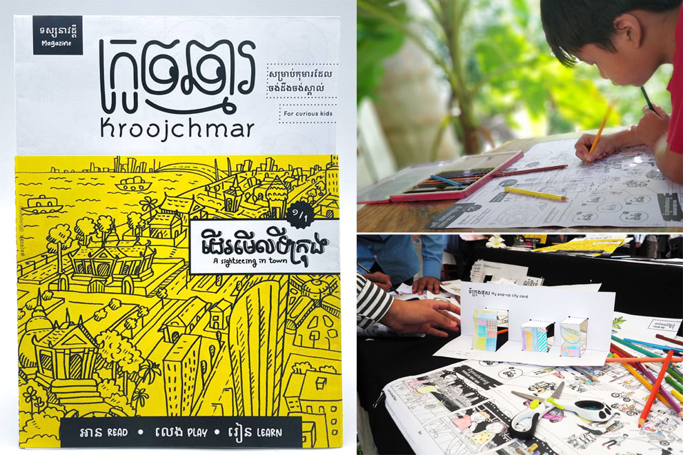 Kroojchmar, a magazine for children. SUPPLIED