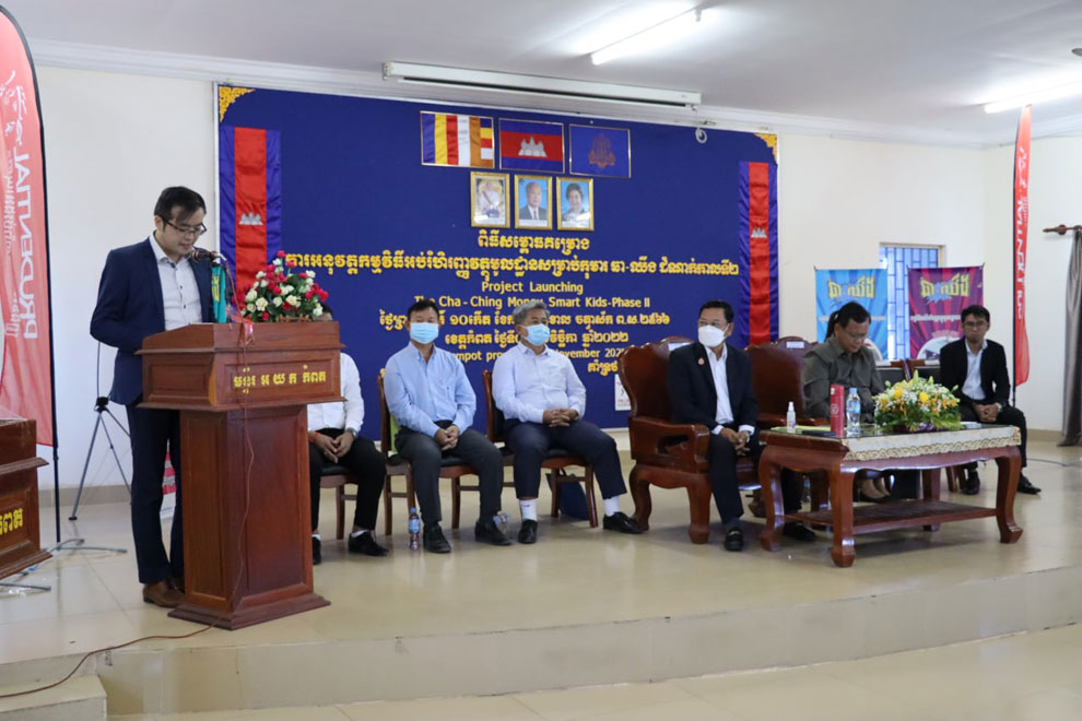 Cha-Ching Financial Literacy for Children Phase II was launched in Kampot province. SUPPLIED