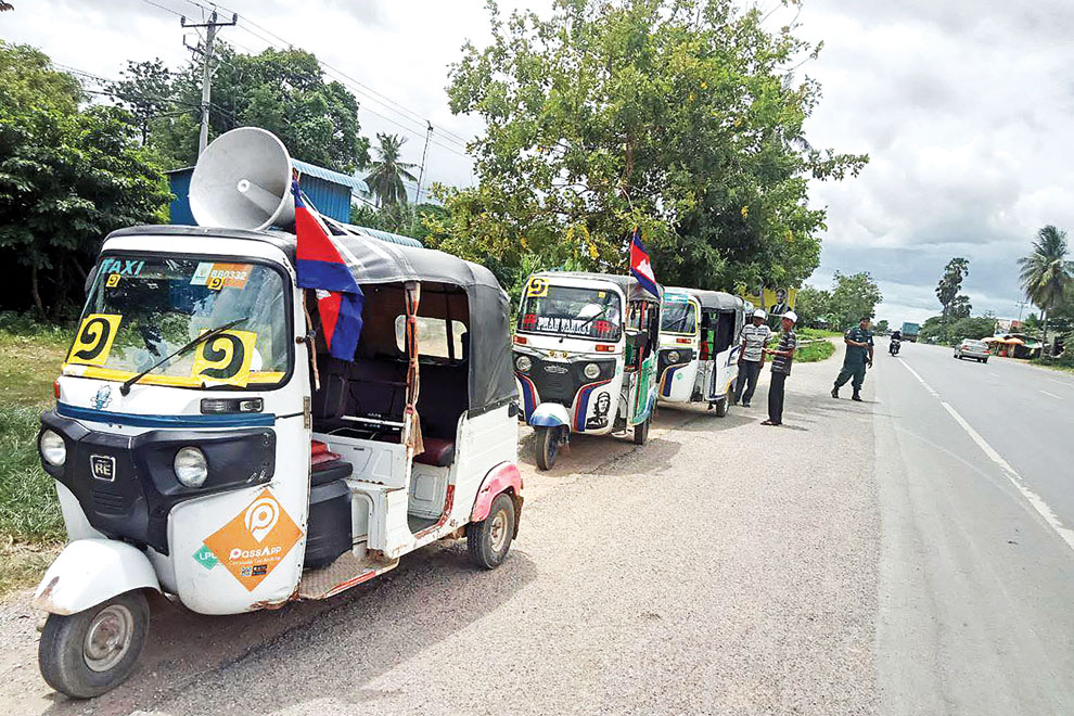 Supporters of the Beehive Social Democratic Party show off the Khmer numeral ‘1’, corresponding to the party’s position on the ballot papers. BEEHIVE SOCIAL DEMOCRATIC PARTY