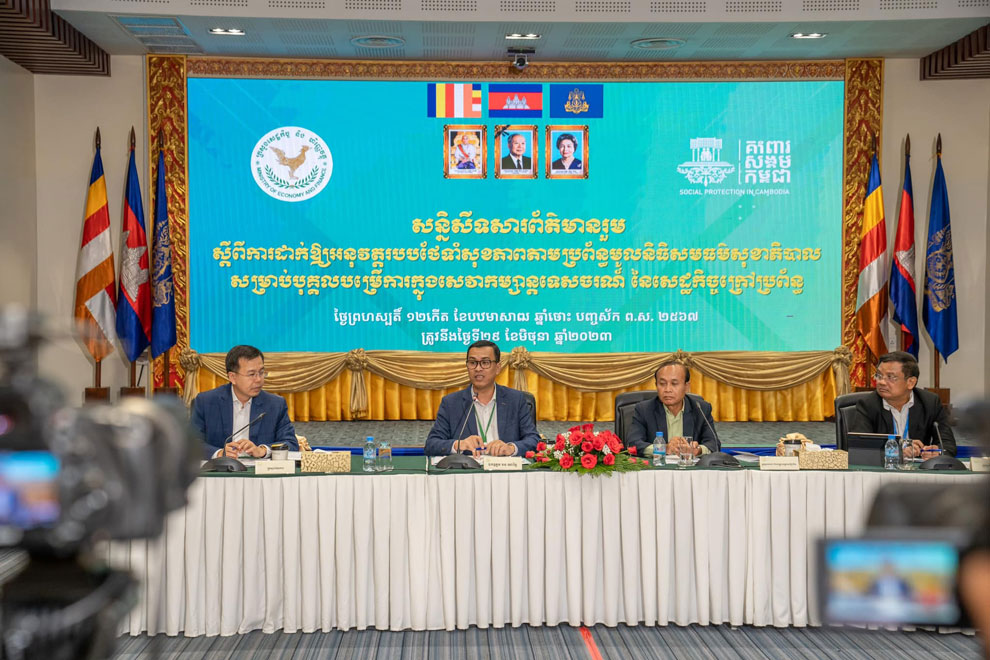 The Ministry of Planning held a press conference on June 29 to announce the launch of support for people working in the entertainment industry. THENG PAGNATHUN VIA FB
