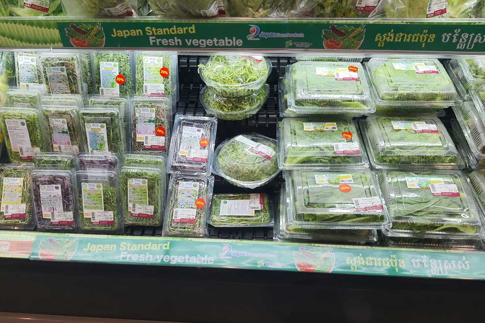 Vegetables from City of Sprouts on sale at a supermarket. PHOTO SUPPLIED