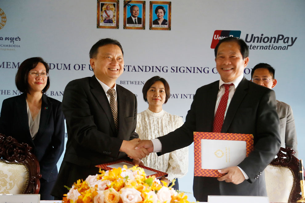 Chea Serey (centre), Deputy Governor of the National Bank of Cambodia witnessed at the signing of an agreement on QR code payment with UnionPay International on July 10.