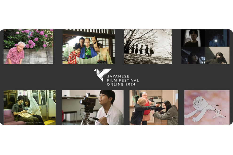 The Japanese Film Festival Online 2024 will share the best of Japanese film and TV to lucky fans of the screen in 27 countries, all free of charge. JFF