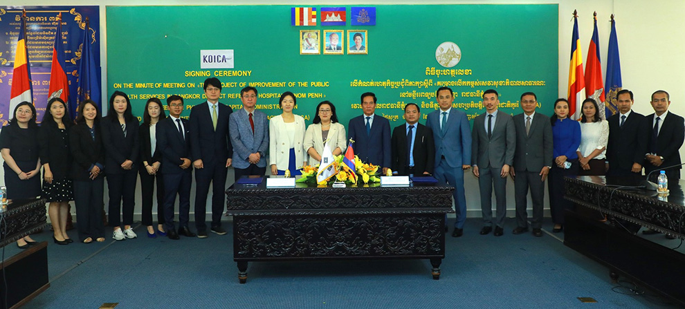 Phnom Penh governor Khhoung Sreng (centre, right) and KOICA Cambodia Office country director Moon Jung Choi (centre) sign the Record of Discussion for planned upgrades to Dangkor Referral Hospital on June 11. KOICA