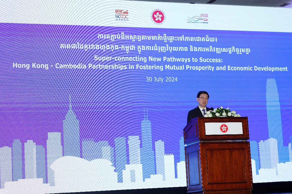 Hong Kong Special Administrative Region (HKSAR) chief executive John Lee said Hong Kong will continue to fully leverage the advantages of one country, two systems to bring opportunities to Cambodia and other Regional Comprehensive Economic Partnership (RCEP) countries. Supplied