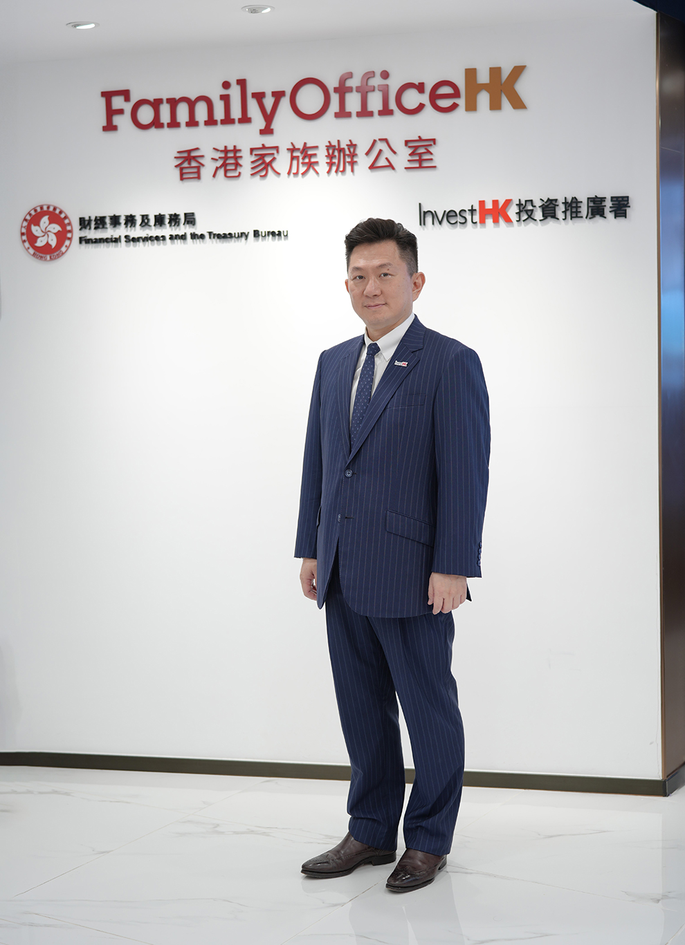 Jason Fong, Global Head of FamilyOfficeHK – a dedicated team promoting family office businesses under the HKSAR government's foreign direct investment promotion agency, Invest Hong Kong (InvestHK). Supplied