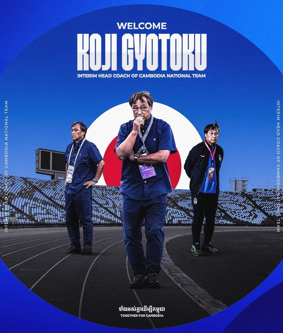 The Football Federation of Cambodia announced the appointment of Koji Kyotoku, a Japanese national who has previously led Cambodia's U-19 and U-20 teams, as interim national coach. FFC