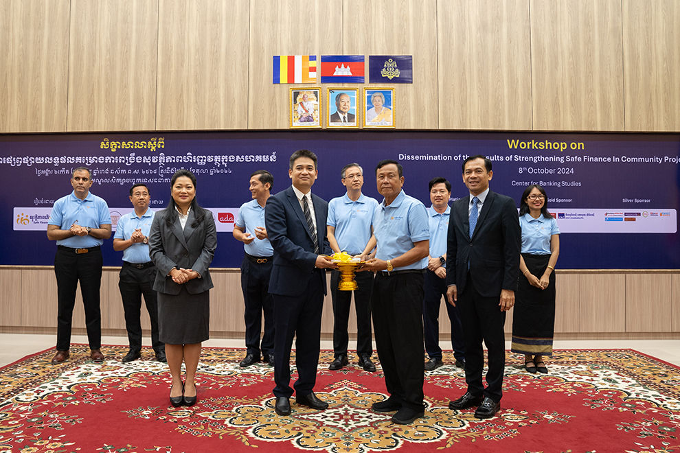 The workshop participants included representatives from the National Bank of Cambodia, the Cambodian Microfinance Association, and Credit Bureau Cambodia Co., Ltd., and more than 200 development partners, civil society organisations and local authorities. Supplied
