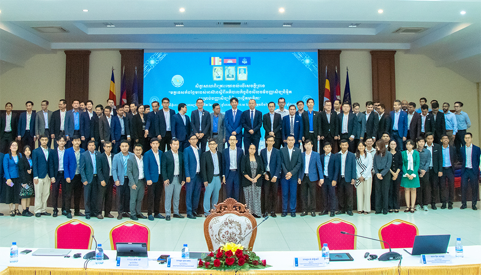 A workshop, on “Expanded ASEAN Guide on AI Governance and Ethics – Generative AI,” gathered representatives from the 10 ASEAN member countries. It was held in Phnom Penh on October 17. Supplied