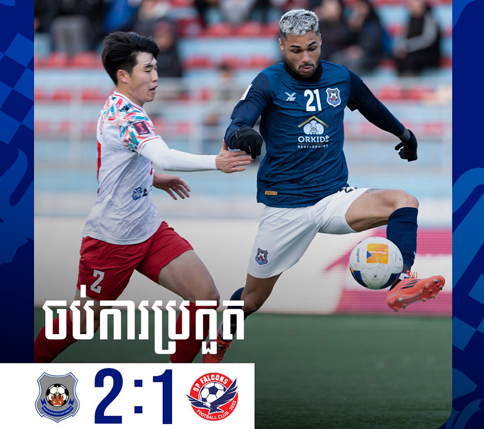 Svay Rieng’s Cristian Roque gathers the ball as he avoids a challenge from an SP Falcons player. Roque wears gloves in the chilly Mongolian conditions, which the Cambodian players were unsure they would be able to acclimatise to. SP Falcons