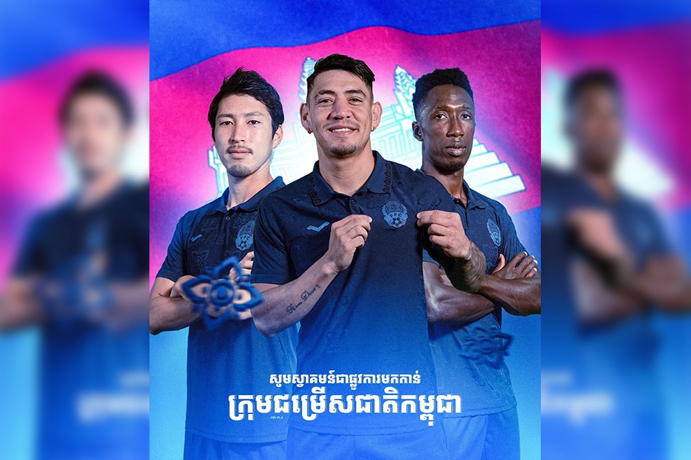 Three foreign-born players, from Japan, Columbia and Côte d'Ivoire, have been cleared by FIFA and the AFF to play for the Cambodian national team. FFC