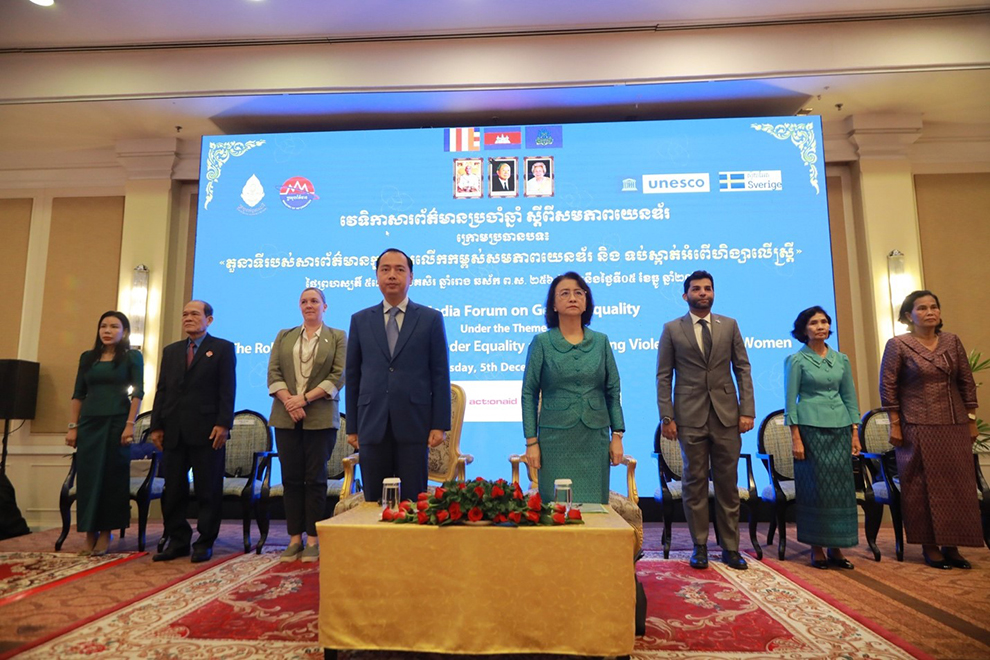 Information minister Neth Pheaktra (left) and women’s minister Ing Kantha Phavi, at the December 5 gender equality forum. They are flanked by Swedish embassy head of human rights Susanna Elmberger (left) and UNESCO representative in Cambodia Sardar Umar Alam. Women’s ministry
