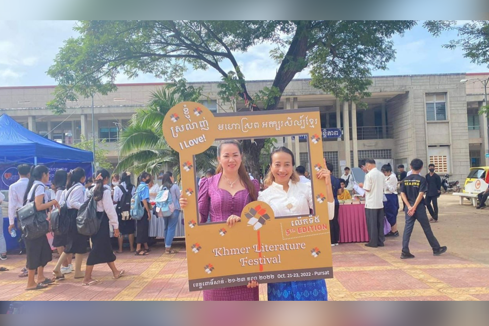 So Phina participates in the 5th Khmer Literature Festival. Supplied