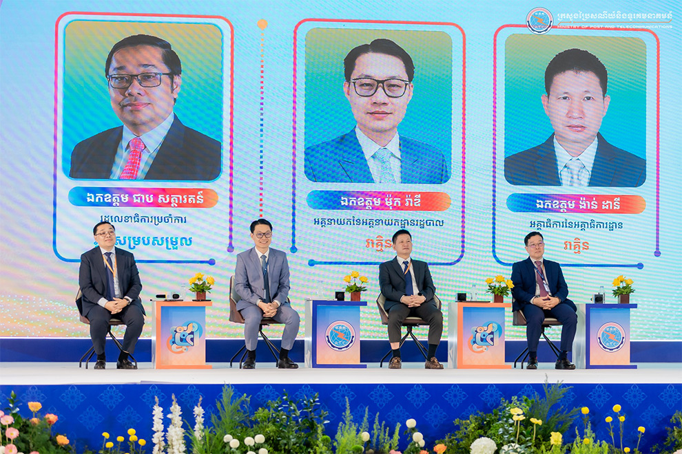 A panel discussion, held during the conference, summarised the major achievements of the Kingdom’s digital transformation. Telecommunications ministry