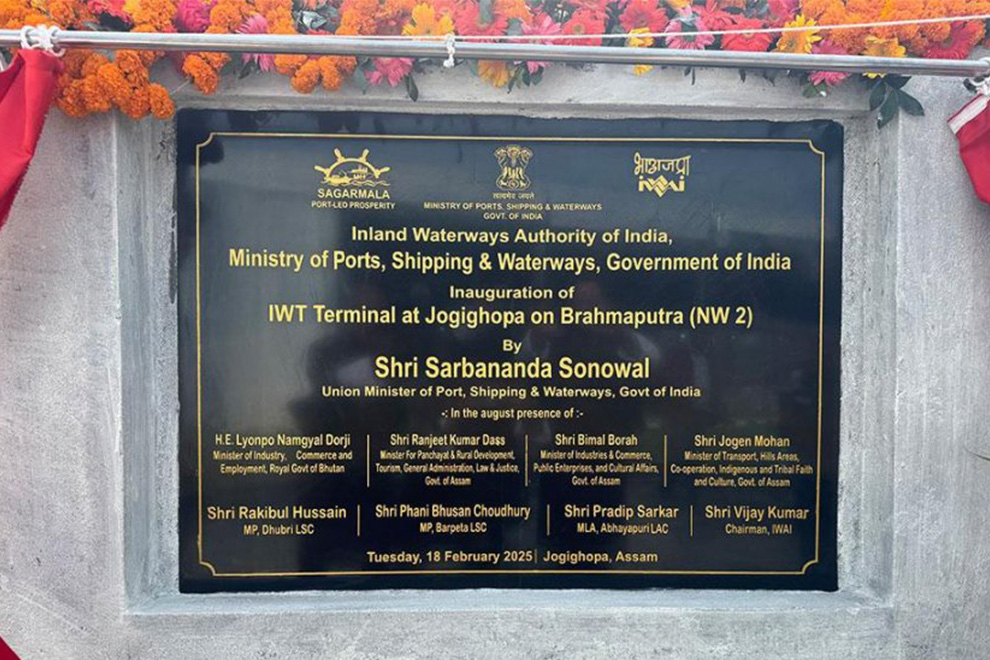 Jogighopa IWT was inaugurated on February 18, 2025. PHOTO: KUENSEL