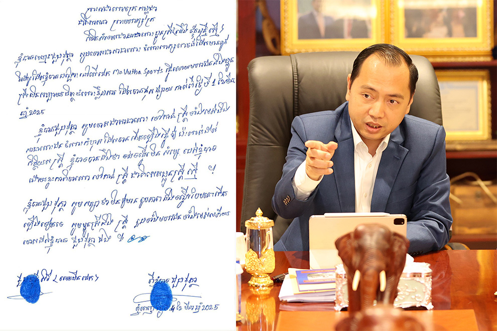 Minister of Information Neth Pheaktra and a letter of apology to a Poipet woman who was insulted by commentator Pheng Vannak. Supplied