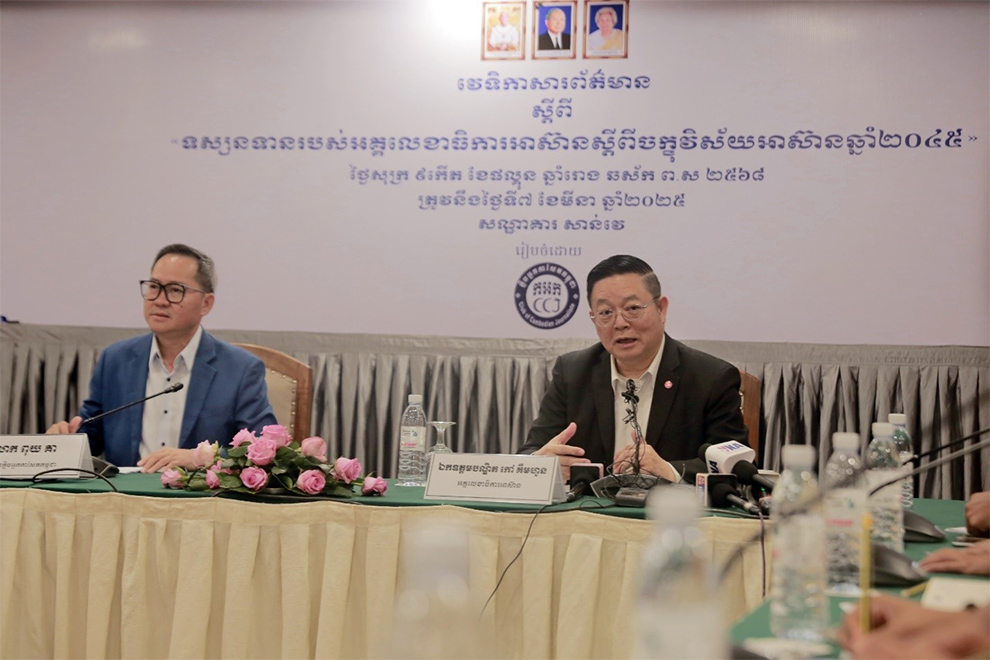 Current ASEAN secretary-general Kao Kim Hourn addresses the 'ASEAN Secretary-General's Vision Forum 2025’, organized by the Club of Cambodian Journalists, in Phnom Penh on March 7. Hong Raksmey