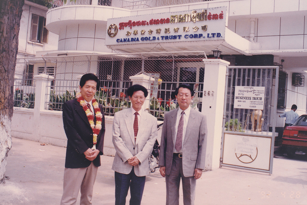 Lok Neak Oknha Dr. Pung Kheav Se in 1991