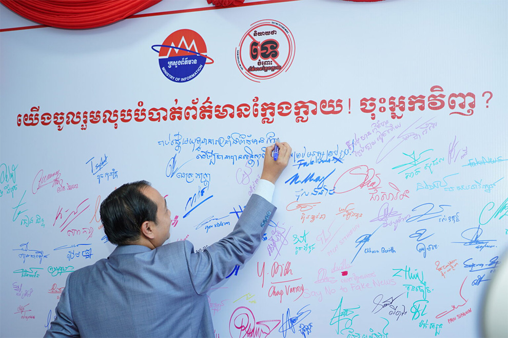 Information minister Neth Pheaktra launches the campaign against fake news. Supplied