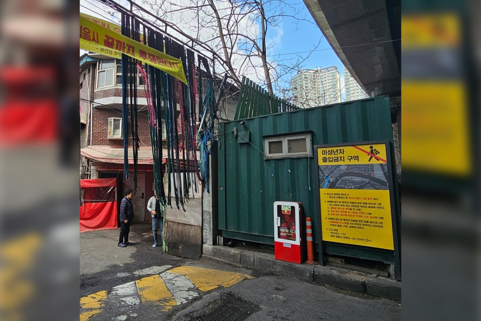 A yellow sign at the entrance of Miari Texas warns that minors are prohibited from entering. PHOTO: THE KOREA HERALD