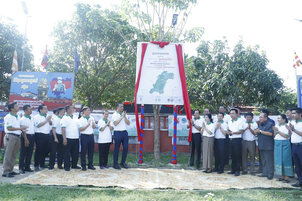 A ceremony to celebrate the achievement, completed with the support of India, was held on April 29. CMAA