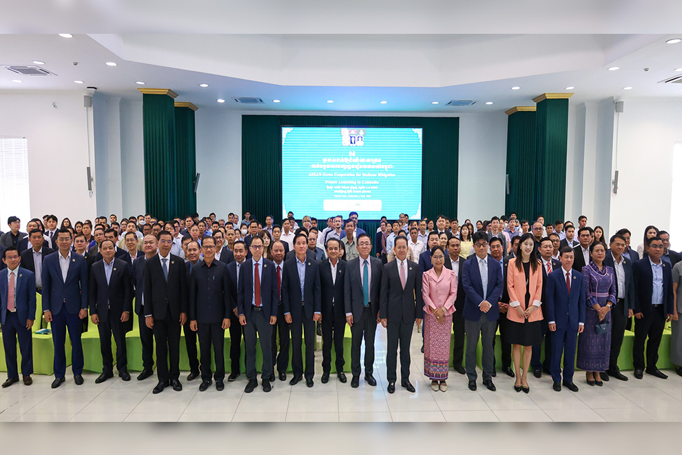 In attendance were officials from the ministries of environment and agriculture, as well as the Korean Embassy and GGGI. Environment ministry