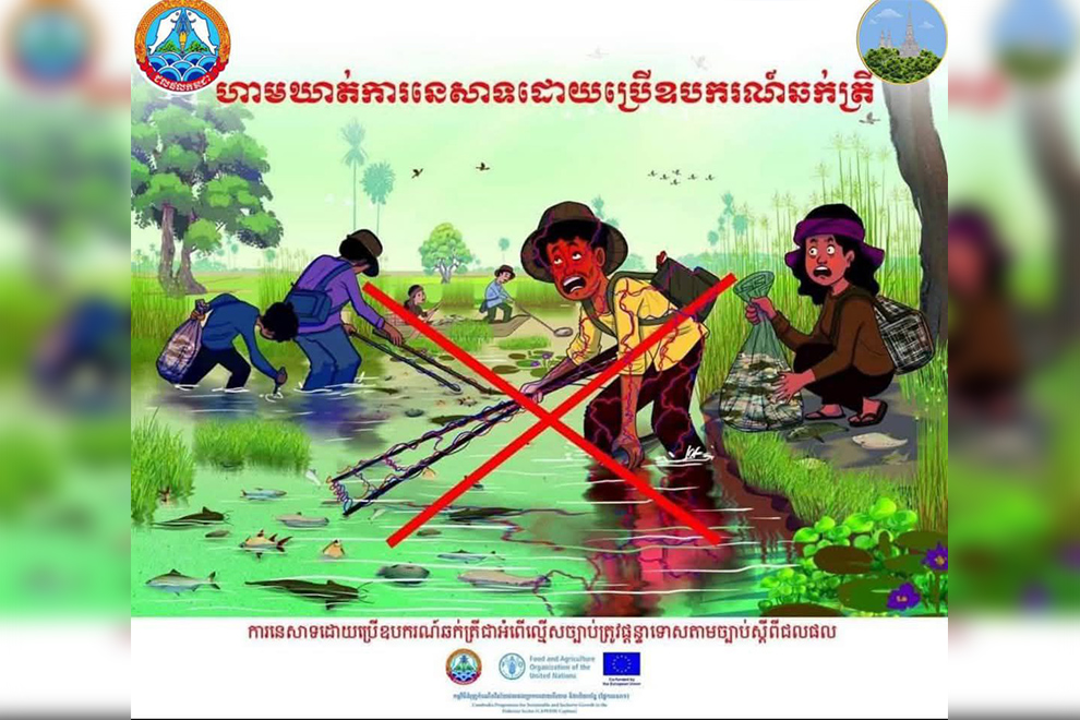 Electrical shock devices are illegal under any circumstances.  Supllied