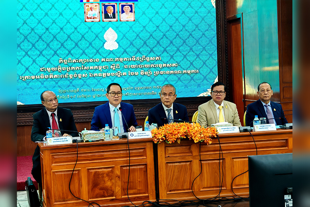 Credit: Hong Raksmey