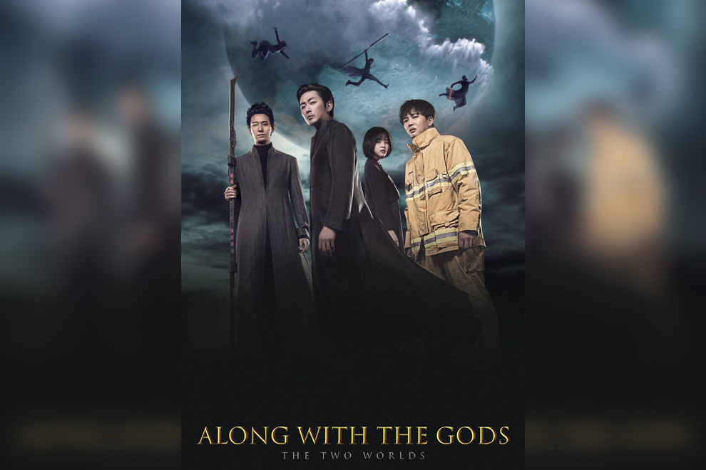 Poster of “Along with the Gods: The Two Worlds, “ featuring three grim reapers dressed in black escorting a deceased firefighter. PHOTO: LOTTE ENTERTAINMENT/THE KOREA HERALD