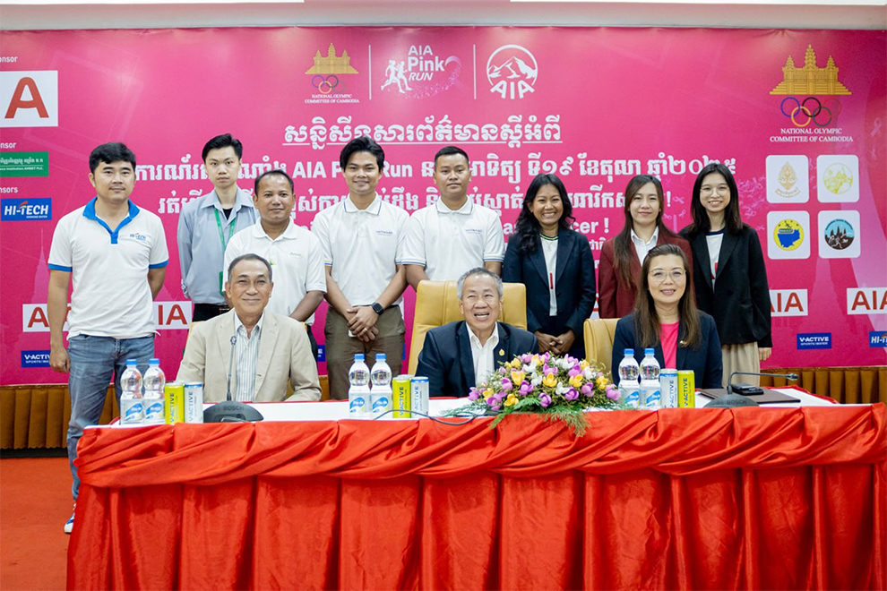 A July 14 press conference on the AIA Pink Run was used to  raise awareness of breast cancer in Cambodia. NOCC