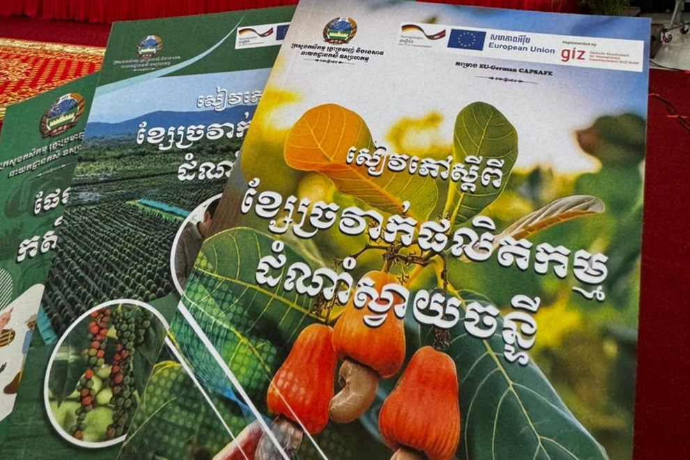 The programme focuses on equipping Commune Agriculture Officers with technical expertise to better assist local farmers. Agriculture ministry