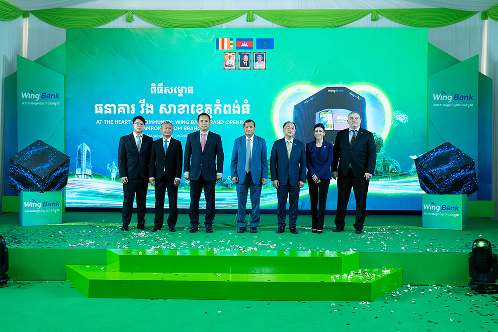 The new branch aims to drive economic growth and build financial resilience among the local community. Supplied