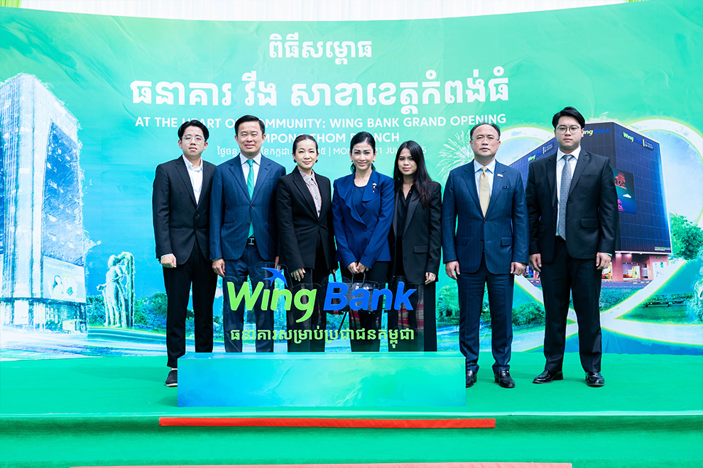 It will provide a full range of services, including loans, deposits, international transfers, utility payments and tailored financial solutions for individuals, SMEs and corporations. Supplied