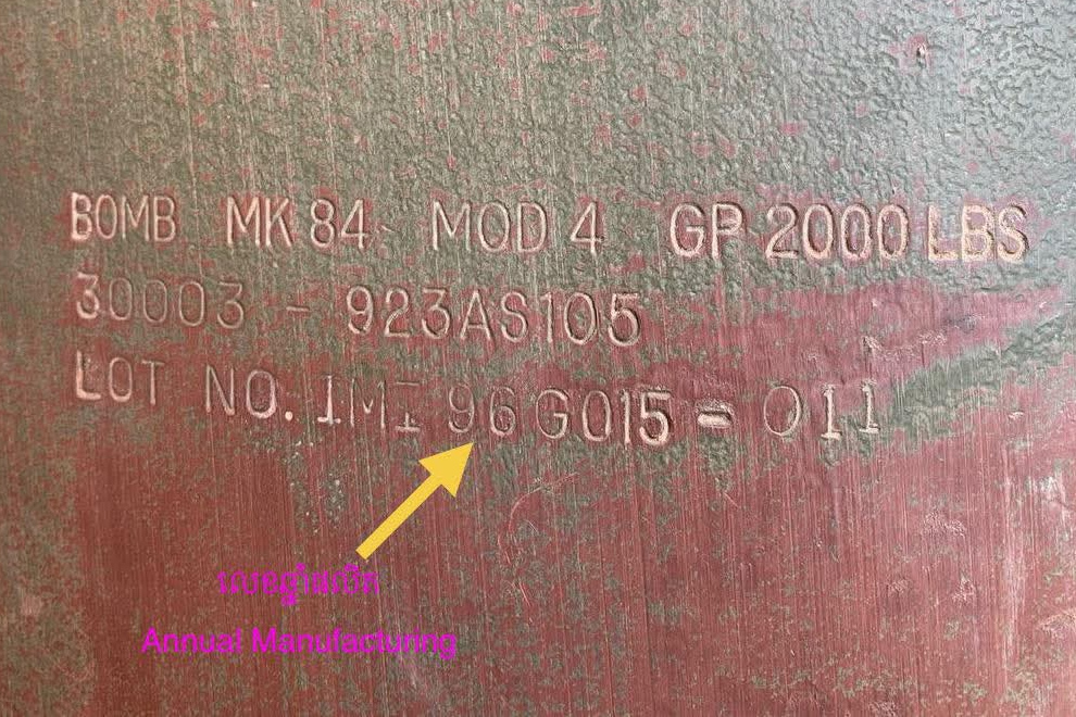 Specialists have identified the weapon as being manufactured in 1996. CMAC