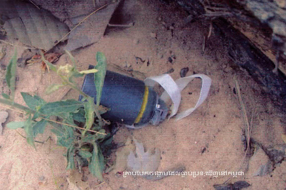The munitions were fired by Thai artillery. Thailand is not a state party to the Convention on Cluster Munitions. CMAA