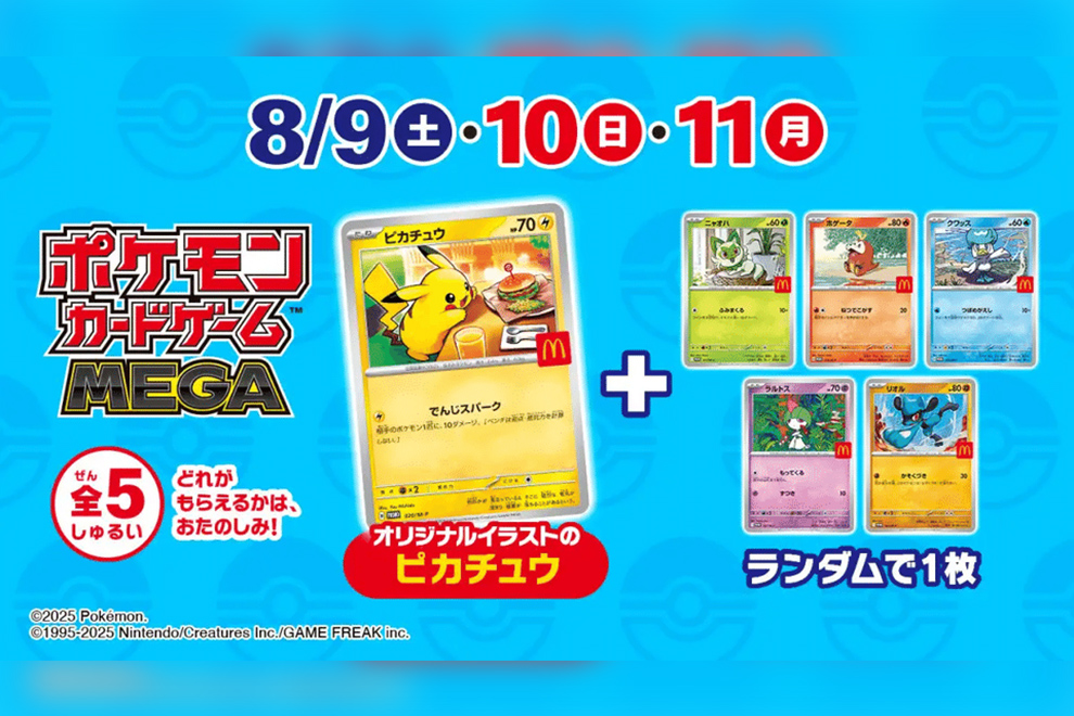 Each Happy Meal was bundled with a pack of two random picks from a pool of cards exclusive to the promotion. PHOTO: POKEMON/THE STRAITS TIMES