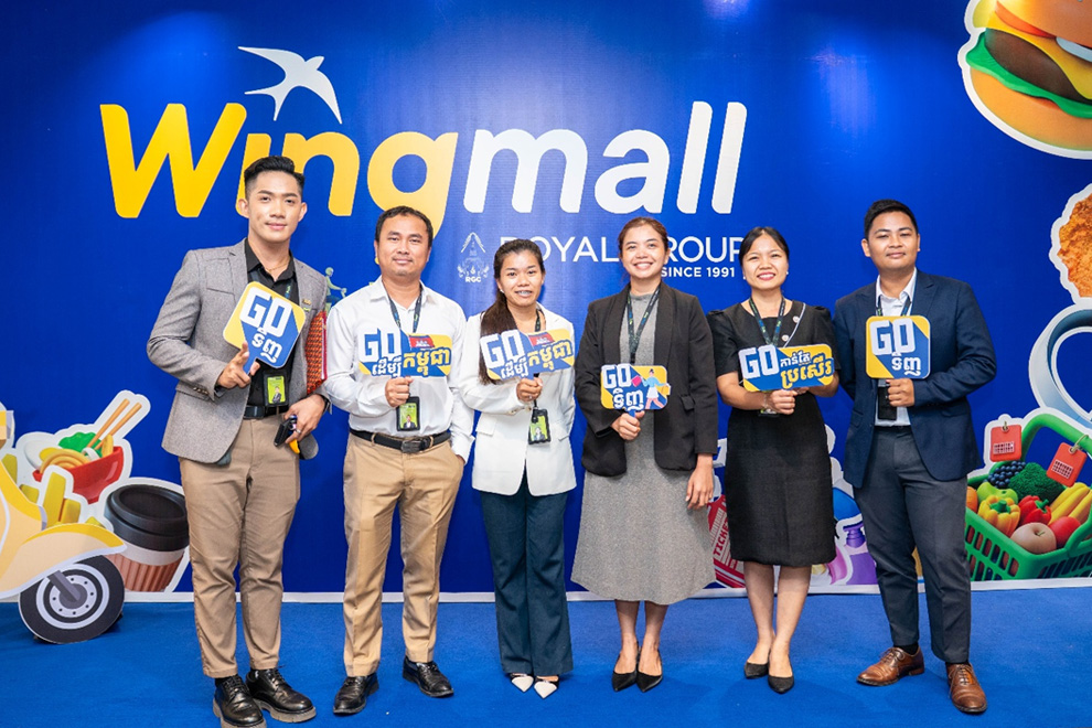 The campaign is expected to drive the growth of innovation in commerce, with more and more merchants encouraged to come aboard. Supplied