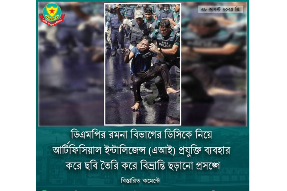 DMP’s post on its verified Facebook page. PHOTO: DHAKA METROPOLITAN POLICE’S FACEBOOK PAGE/THE DAILY STAR