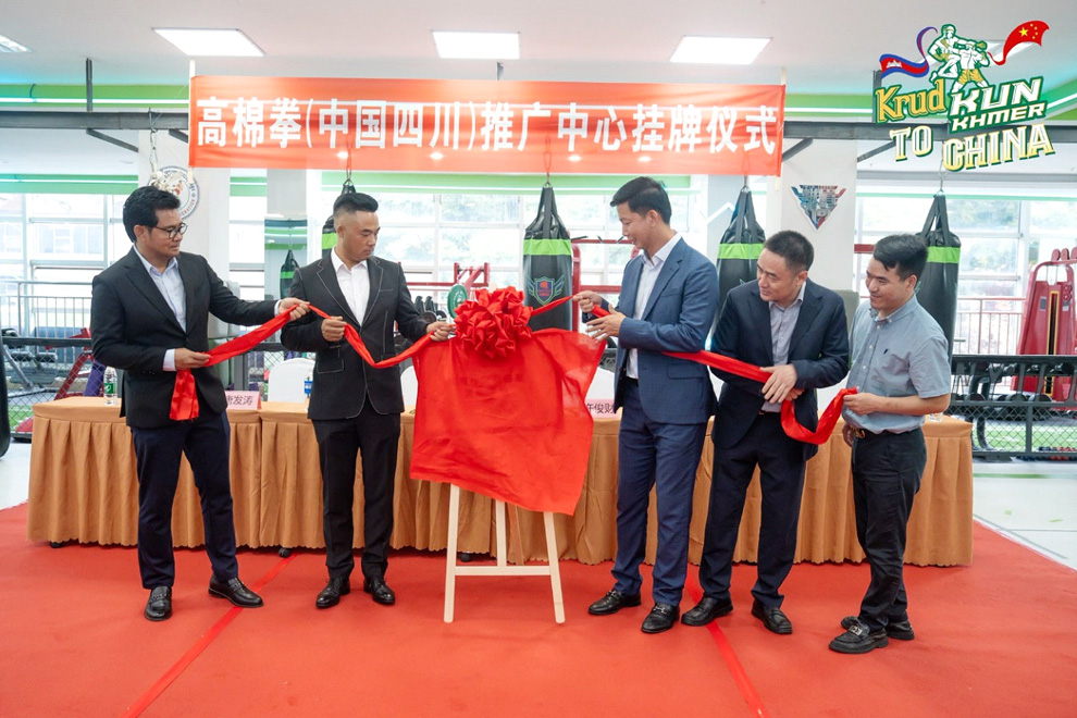 Khov Chhay attends the opening of a Kun Khmer club in China last July. KKF