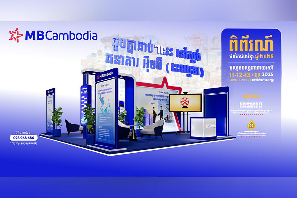 MBCambodia to Participate in FASMEC Exhibition