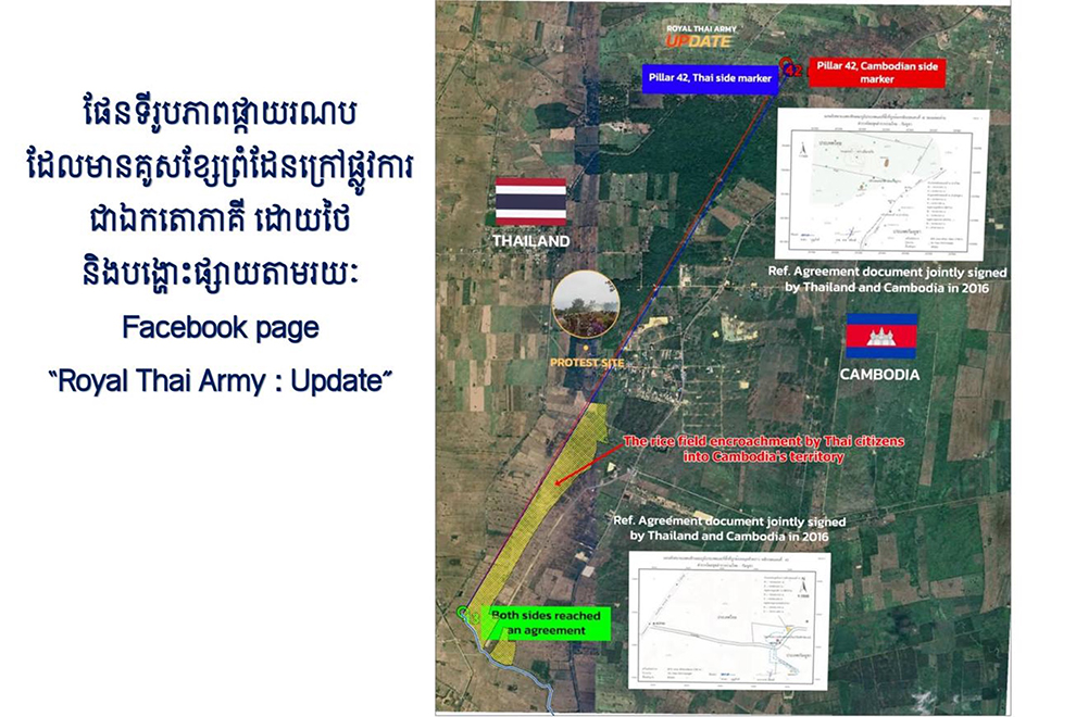 An unofficial satellite image of the Prey Chan area, released by the Royal Thai Army Update Facebook page. FB