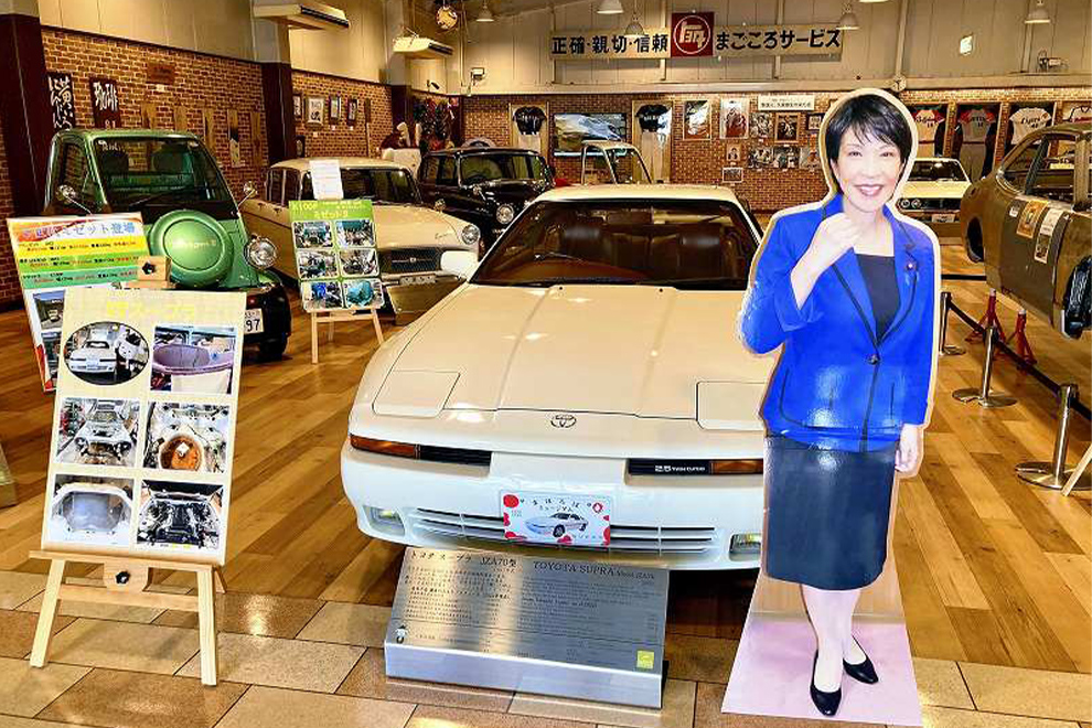 A Toyota Supra owned by Sanae Takaichiin on display in Nara. PHOTO: THE YOMIURI SHIMBUN