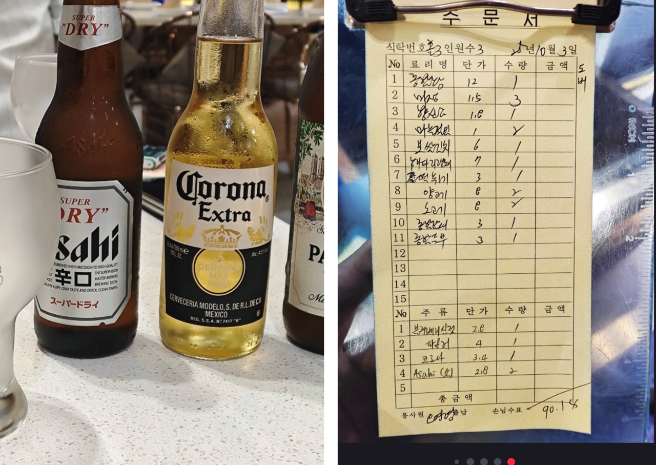 Drawings of the cartoon character Snoopy on a Japanese mothball product are blacked out with marker at a North Korean supermarket. PHOTO: SCREENCAPTURE FRO A XIOHONGSHU POST/THE KOREA HERALD