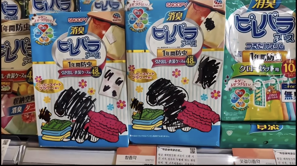 The screen capture on the left shows foreign beer, including Asahi and Corona, being served at a North Korean restaurant in Pyongyang. The screen capture on the right shows a receipt with the words “Asahi” and “Corona” written. PHOTO: SCREENCAPTURE FRO A XIOHONGSHU POST/THE KOREA HERALD