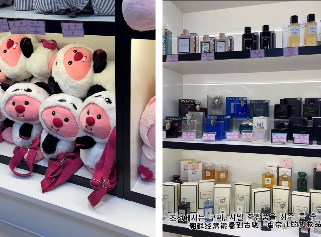 The screen capture on the left shows Loopy dolls from “Pororo the Little Penguin,” displayed at the Daesung Department Store in Pyongyang. The second screen capture shows shelves stocked with luxury perfume bottles at the same department store. PHOTO: SCREENCAPTURE FRO A XIOHONGSHU POST/THE KOREA HERALD