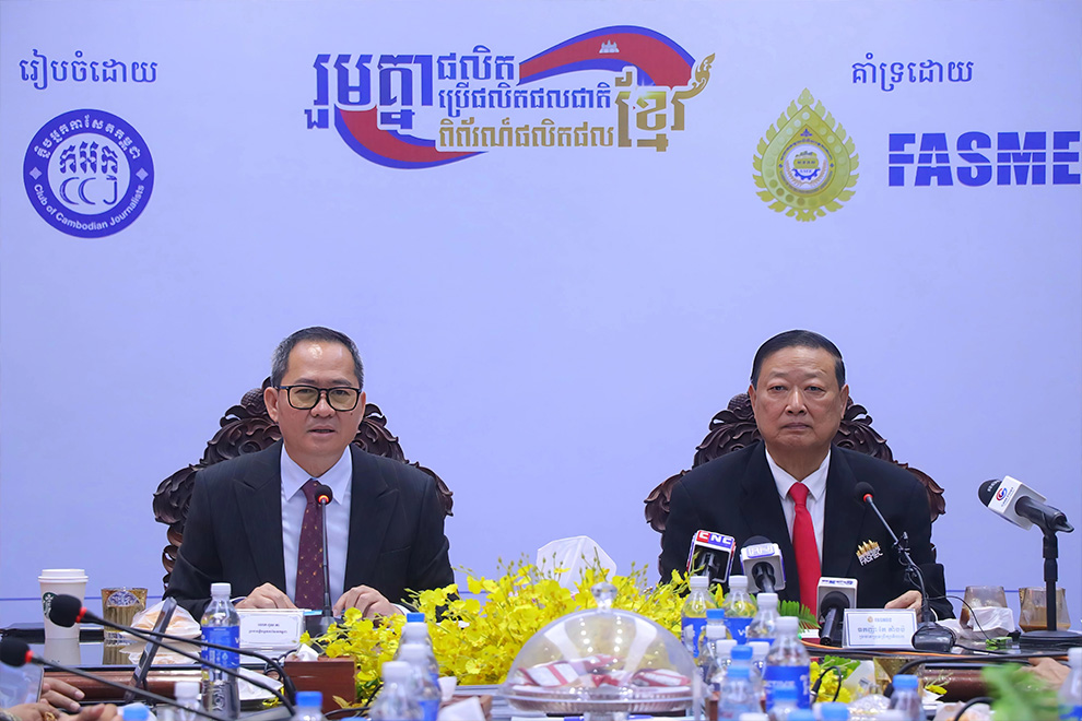 Puy Kea, president of the Club of Cambodian Journalists (CCJ) and Te Taing Por, chairman of the Federation of Associations of Small and Medium Enterprises of Cambodia (FASMEC), address an October 31 press conference. Hong Raksmey