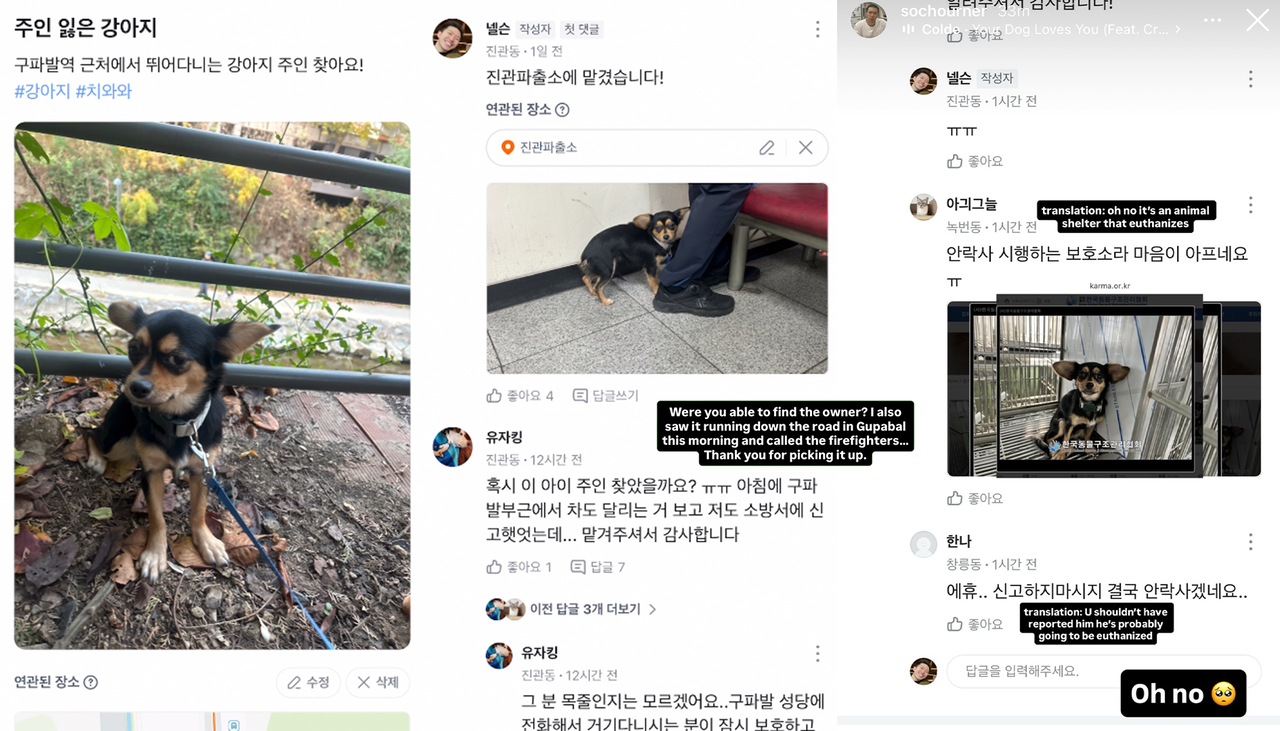 Cho’s post on Karrot, a South Korean hyperlocal marketplace app with forums and community alerts, received mixed reactions. PHOTO: CONTRIBUTED/THE KOREA HERALD