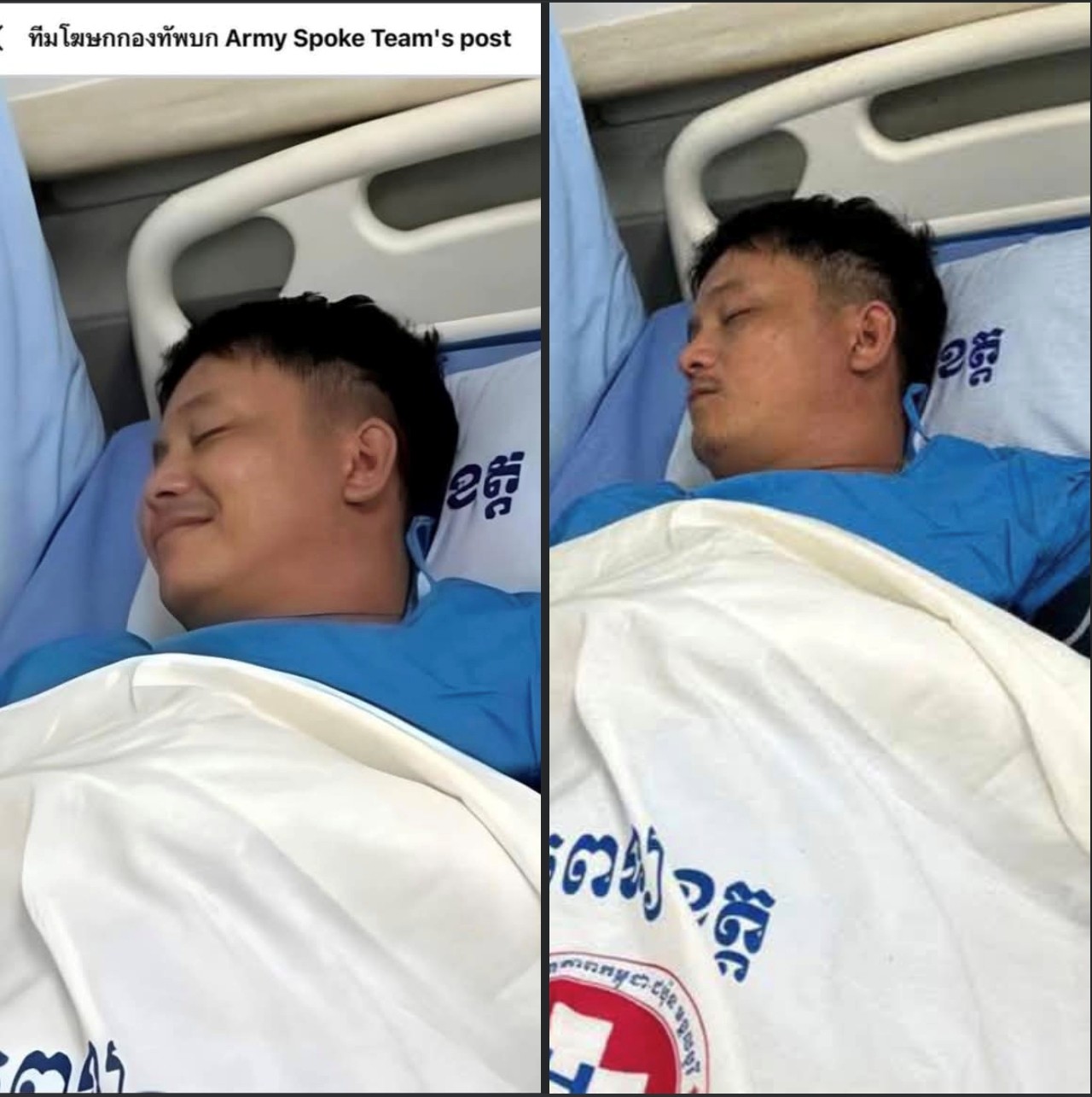 The Thai spokesman selectively focused on AI-generated content circulating online, such as these images purporting to show the deceased smiling. FB