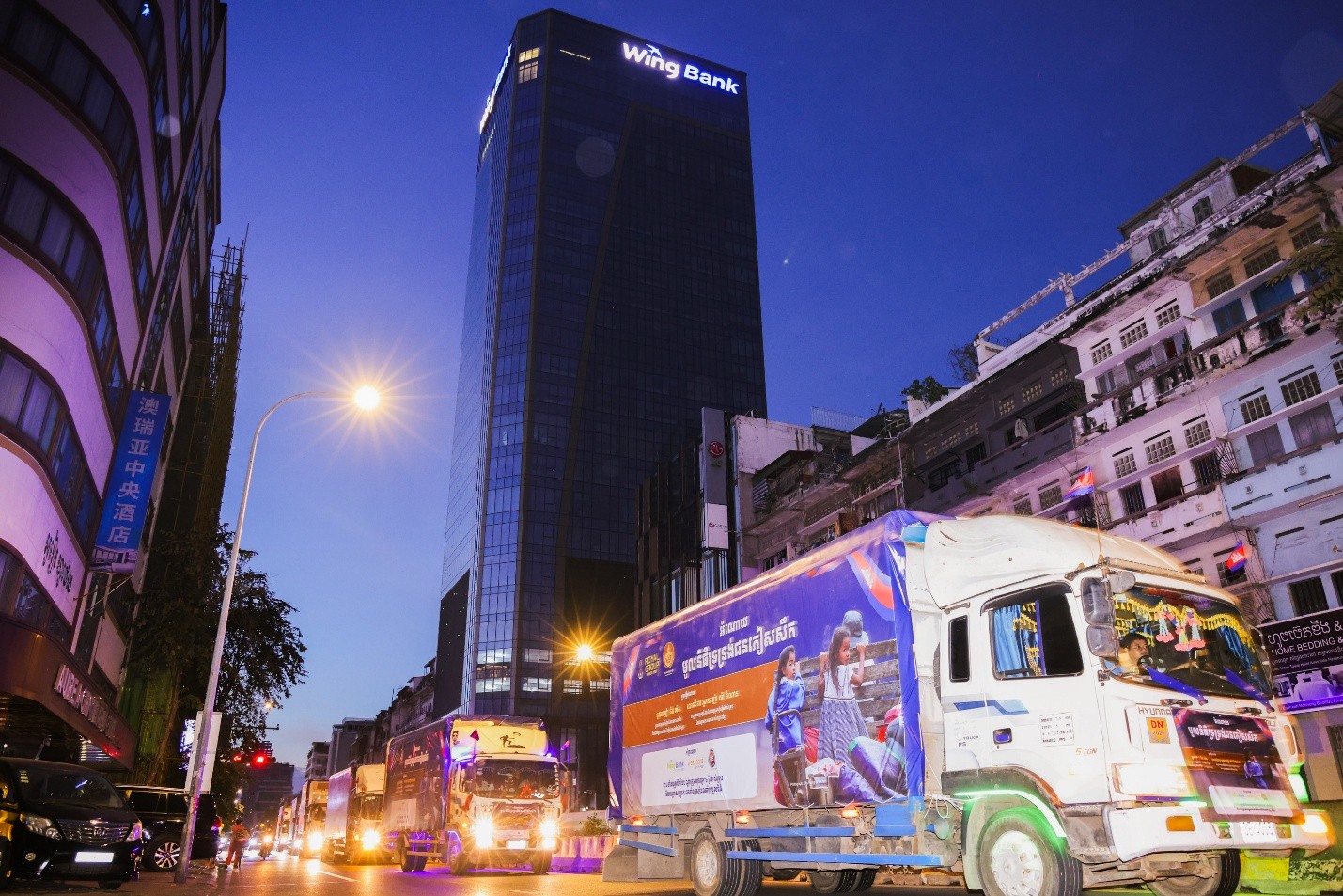 In recent days, employees of Wing Bank, Royal Group and its subsidiaries, together with members of the Khmer Artists Association, have come together to raise funds and load the trucks. Supplied